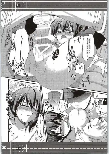 [Masaya Ichika] Ningen o Dame ni suru Seiki Kuubo Fhentai - Page 13