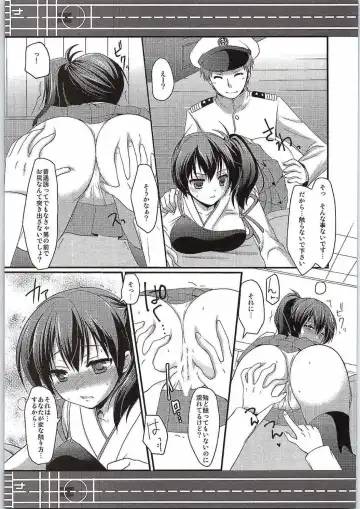 [Masaya Ichika] Ningen o Dame ni suru Seiki Kuubo Fhentai - Page 6