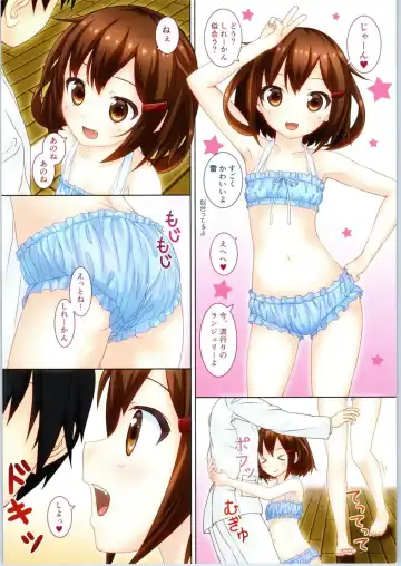 [Kisaragi Miyu] Ikazuchi-chan Kawaii Fhentai - Page 4