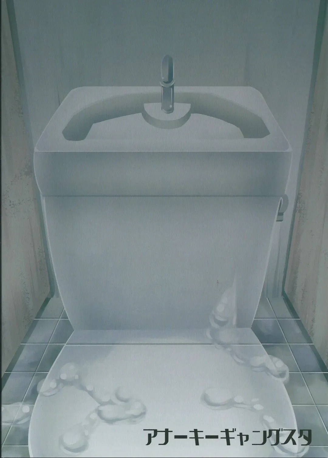 [Jude] Ninmuchi wa Hako no Naka Fhentai - Page 26