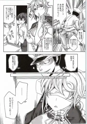 [Jude] Ninmuchi wa Hako no Naka Fhentai - Page 3