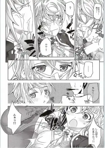 [Jude] Ninmuchi wa Hako no Naka Fhentai - Page 7