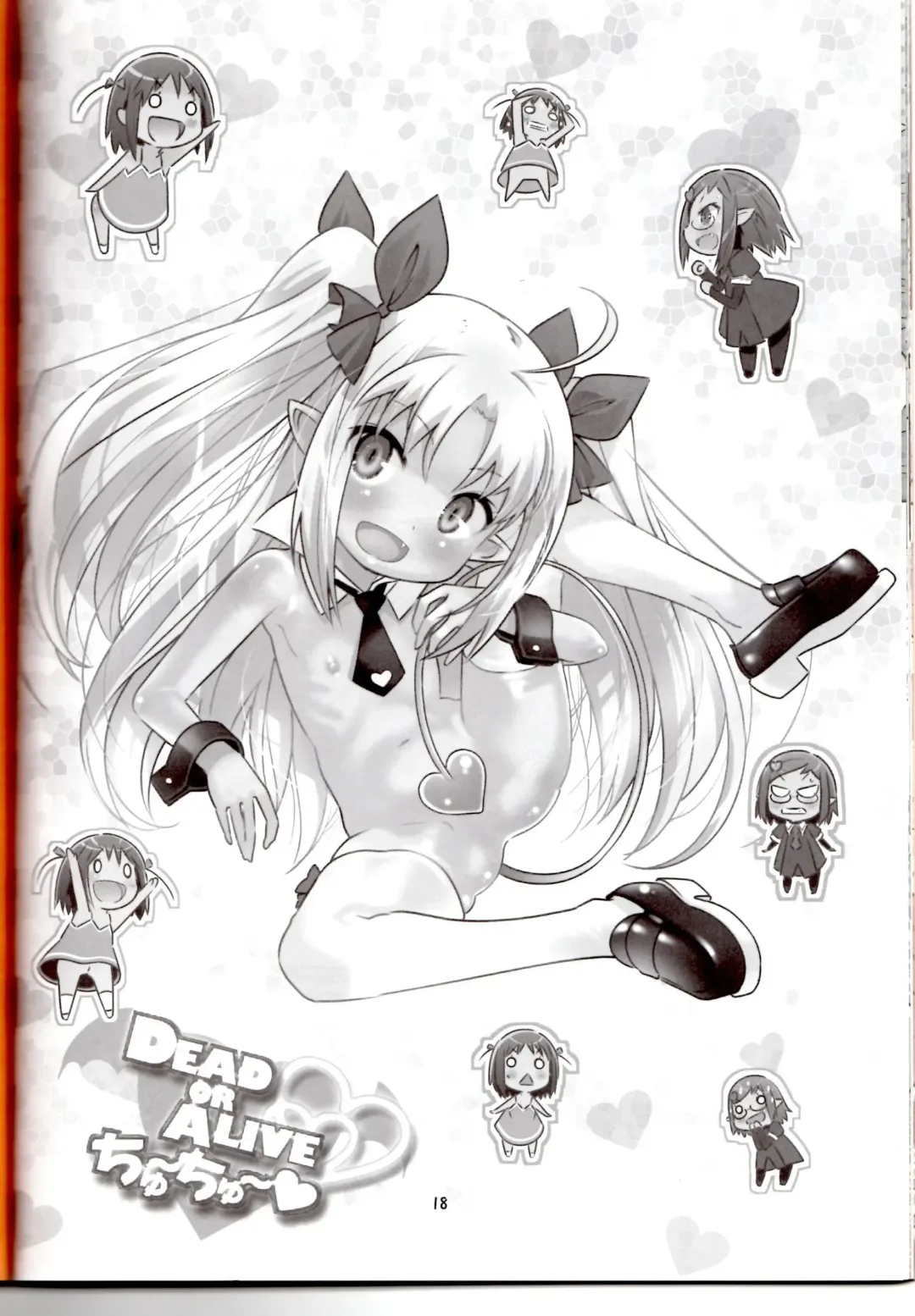 [Saeki Tatsuya] DEAD OR ALIVE Chu~Chu~ Fhentai - Page 17