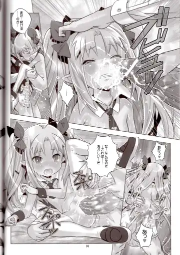 [Saeki Tatsuya] DEAD OR ALIVE Chu~Chu~ Fhentai - Page 13