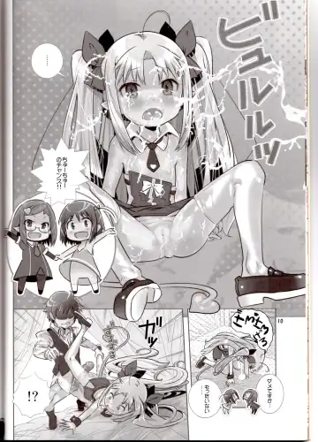 [Saeki Tatsuya] DEAD OR ALIVE Chu~Chu~ Fhentai - Page 9