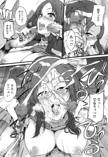 COMIC Ero-tama 2015-01 Vol. 6 Fhentai - Page 107