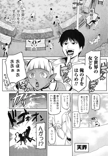 COMIC Ero-tama 2015-01 Vol. 6 Fhentai - Page 152