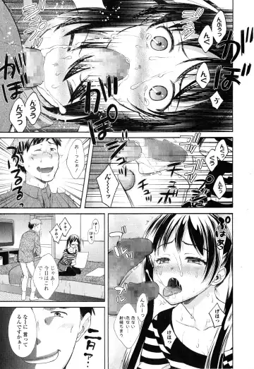 COMIC Ero-tama 2015-01 Vol. 6 Fhentai - Page 169