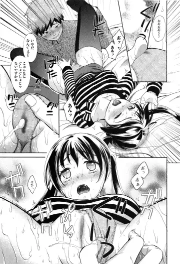 COMIC Ero-tama 2015-01 Vol. 6 Fhentai - Page 171