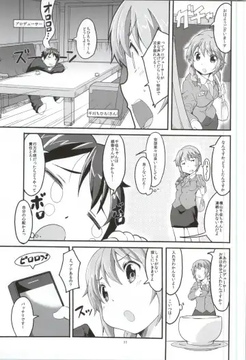 [Ekakibit] S RARE CLASS UP Fhentai - Page 10