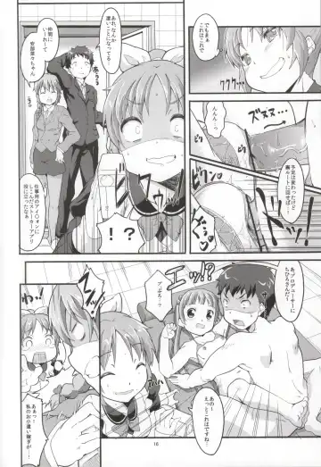 [Ekakibit] S RARE CLASS UP Fhentai - Page 15