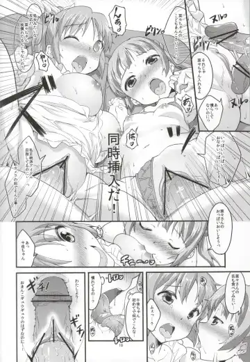 [Ekakibit] S RARE CLASS UP Fhentai - Page 17