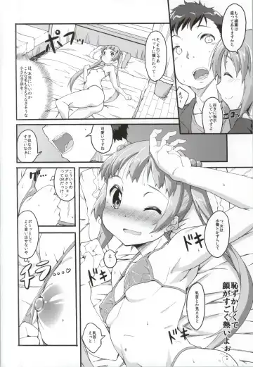 [Ekakibit] S RARE CLASS UP Fhentai - Page 5