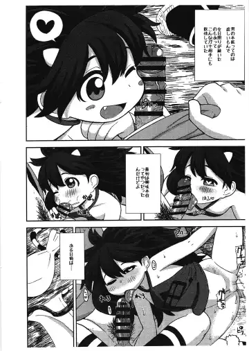 [Leonardo 16sei] Onimusume -Inbi Onna Jigoku- Fhentai - Page 3