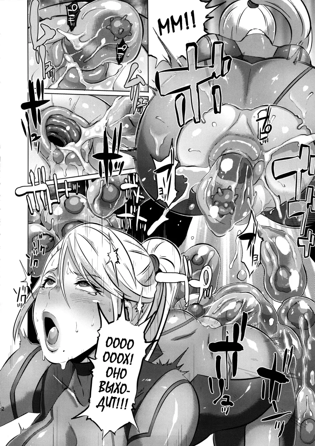 [Butcha-u] Metroid XXX (decensored) Fhentai - Page 30