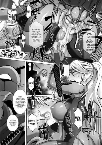 [Butcha-u] Metroid XXX (decensored) Fhentai - Page 23