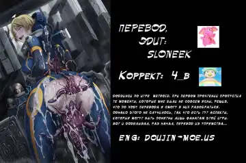 [Butcha-u] Metroid XXX (decensored) Fhentai - Page 42