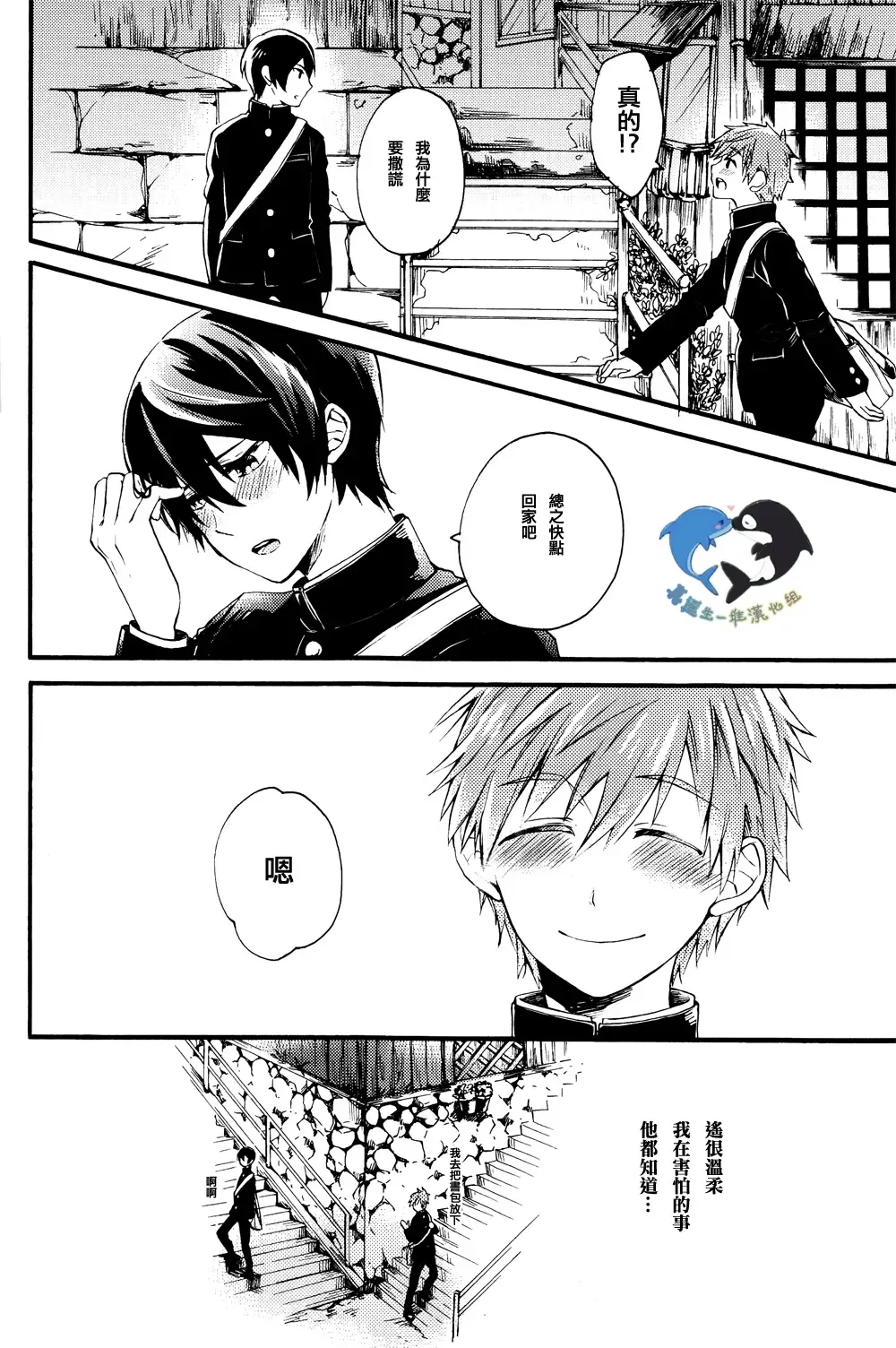 [Pal] Hajimete no Fhentai - Page 10