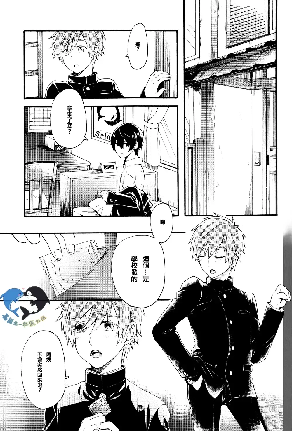 [Pal] Hajimete no Fhentai - Page 11