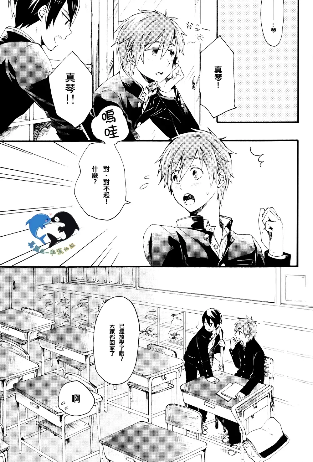 [Pal] Hajimete no Fhentai - Page 5