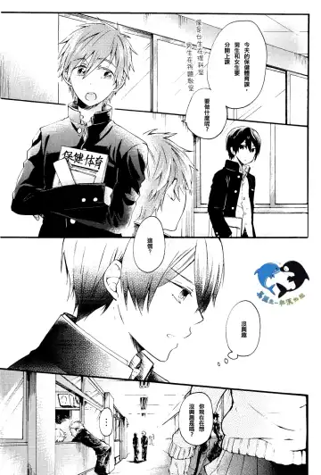 [Pal] Hajimete no Fhentai - Page 3