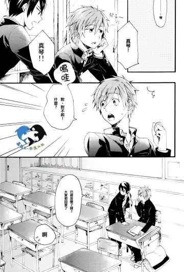 [Pal] Hajimete no Fhentai - Page 5