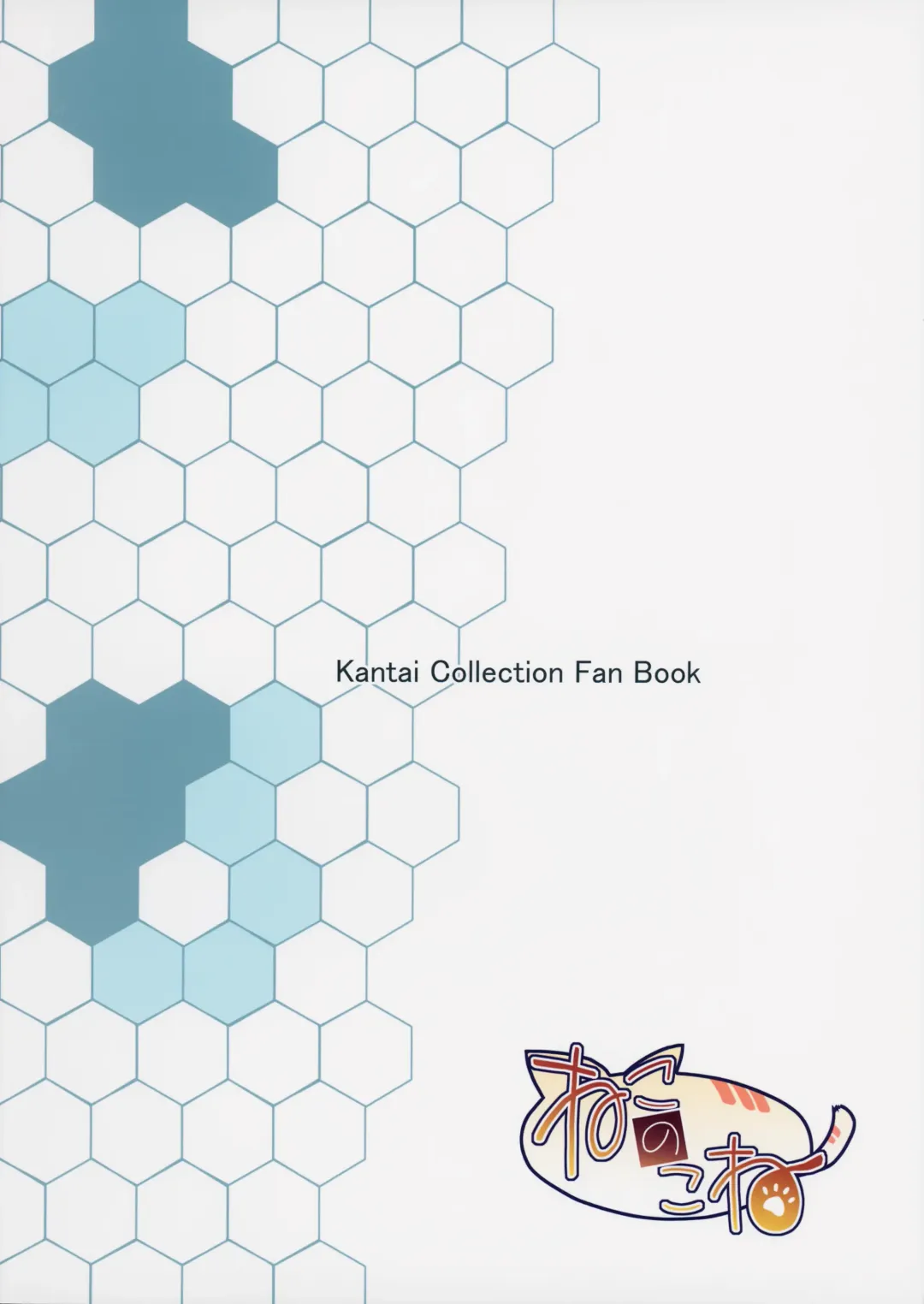 [Takeyuu] Suzuya Level125 Fhentai - Page 22