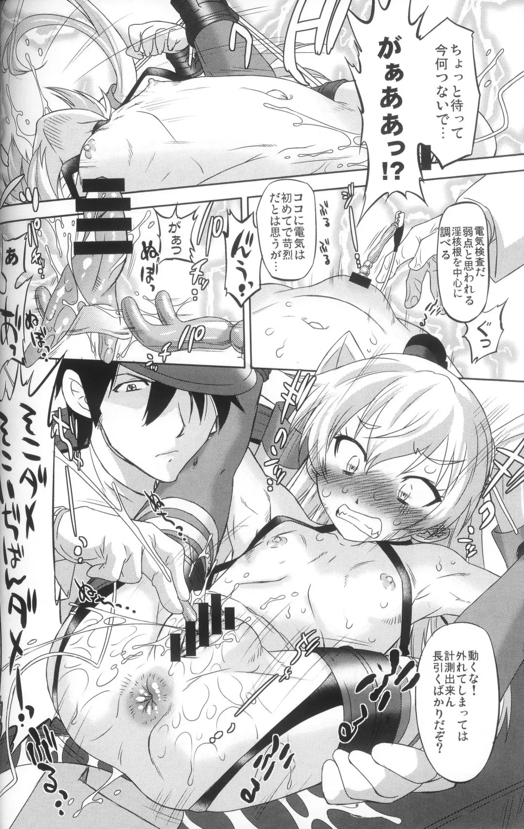 [Oota Takeshi] Susume! DokiDoki Zousenjo Fhentai - Page 11