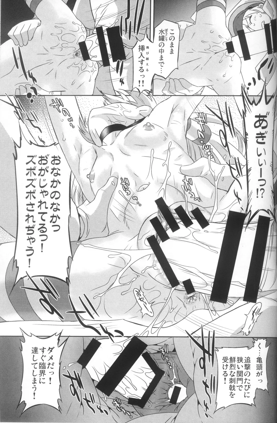 [Oota Takeshi] Susume! DokiDoki Zousenjo Fhentai - Page 26