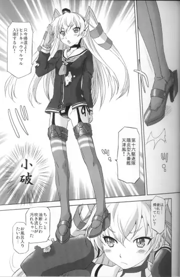 [Oota Takeshi] Susume! DokiDoki Zousenjo Fhentai - Page 2