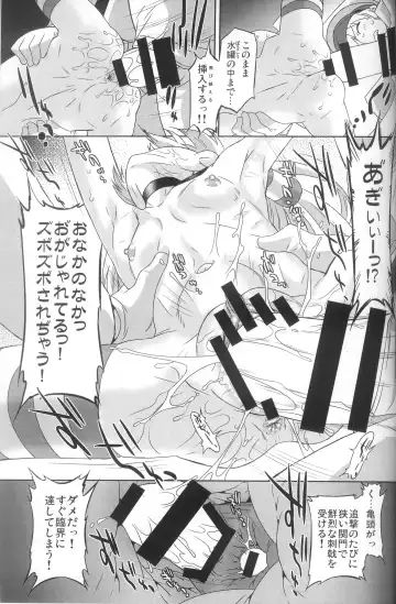 [Oota Takeshi] Susume! DokiDoki Zousenjo Fhentai - Page 26