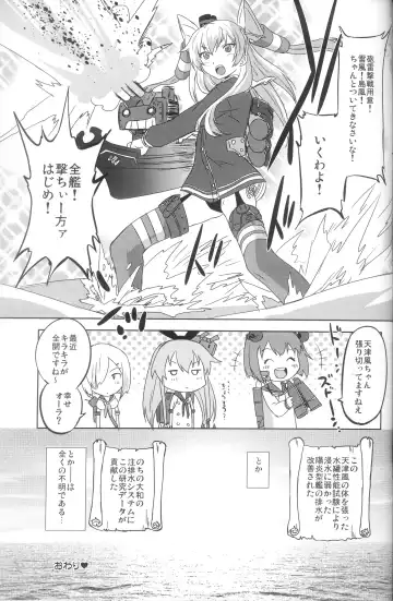 [Oota Takeshi] Susume! DokiDoki Zousenjo Fhentai - Page 29