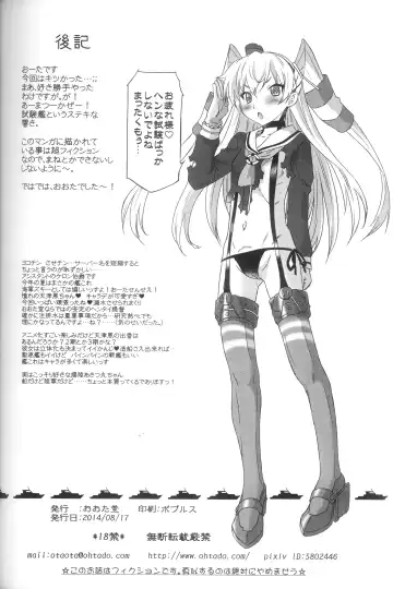 [Oota Takeshi] Susume! DokiDoki Zousenjo Fhentai - Page 30