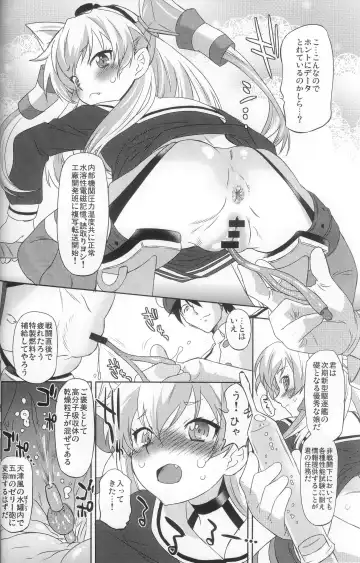 [Oota Takeshi] Susume! DokiDoki Zousenjo Fhentai - Page 5