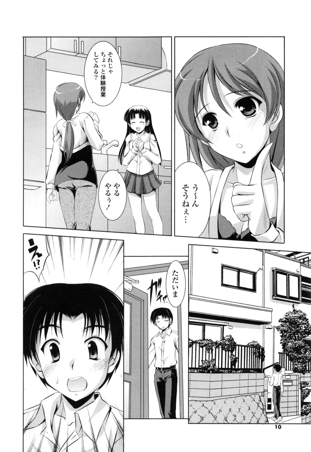 [Mizushiro Takuya] Tokumori Shimai Don Fhentai - Page 10