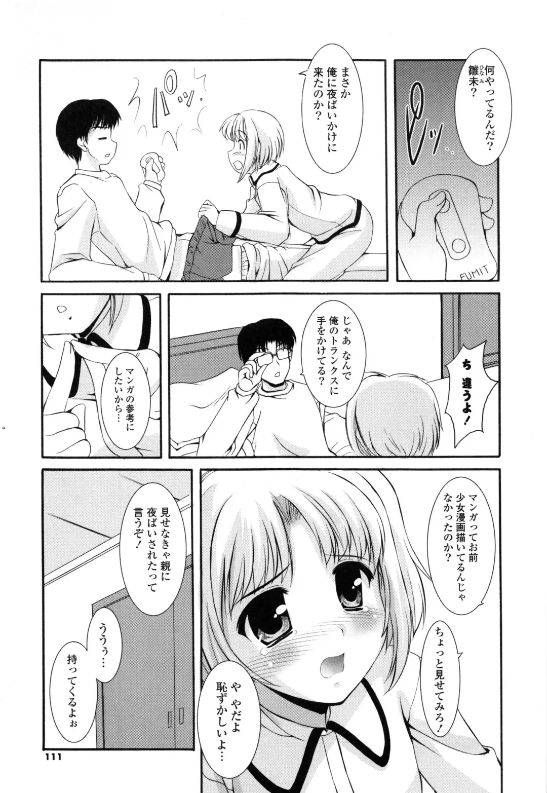 [Mizushiro Takuya] Tokumori Shimai Don Fhentai - Page 111