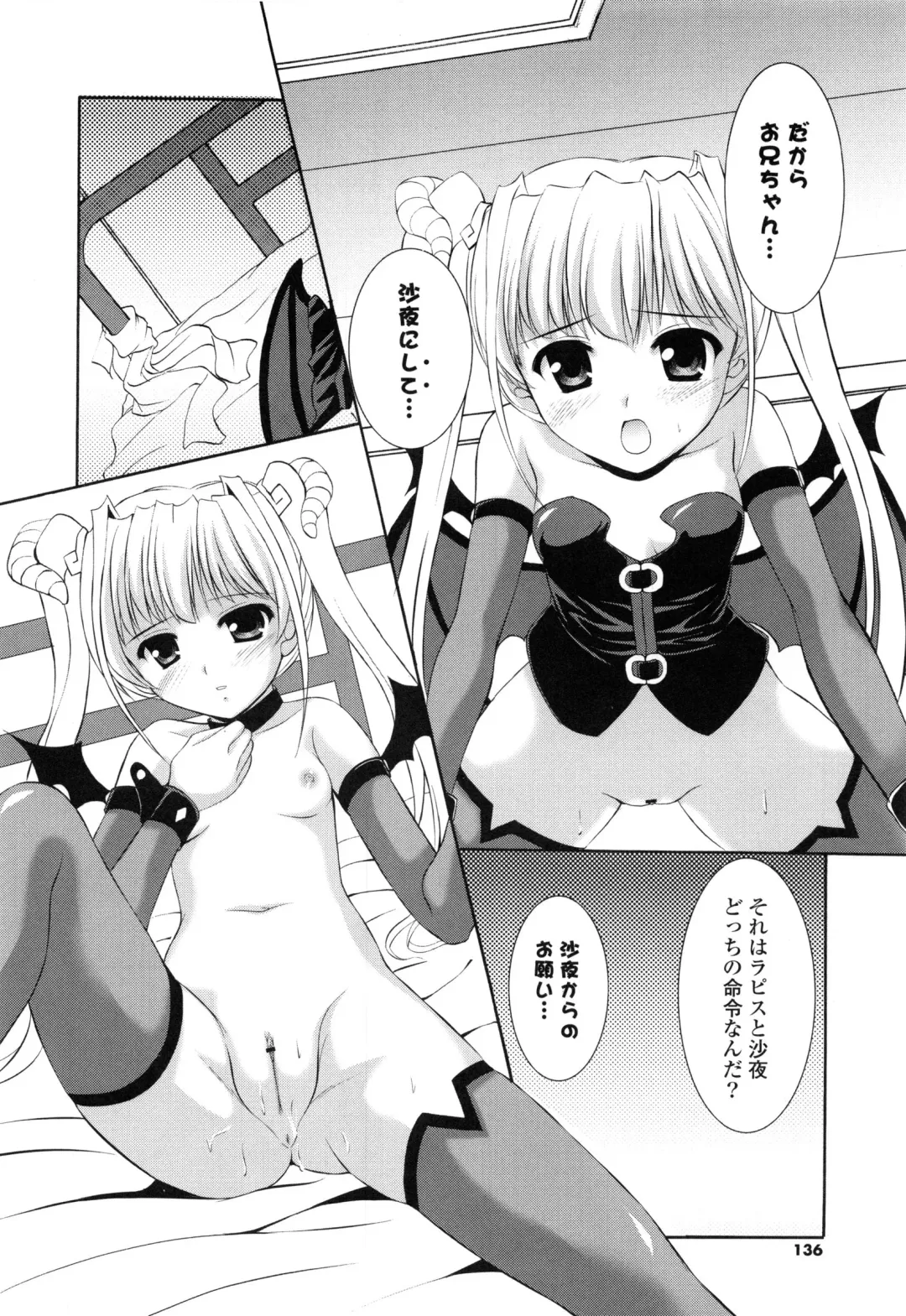 [Mizushiro Takuya] Tokumori Shimai Don Fhentai - Page 136