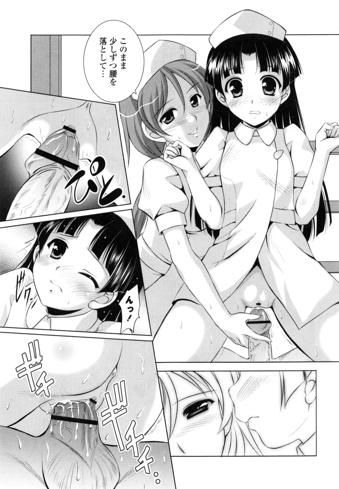 [Mizushiro Takuya] Tokumori Shimai Don Fhentai - Page 19