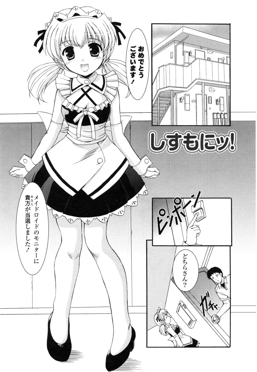 [Mizushiro Takuya] Tokumori Shimai Don Fhentai - Page 190