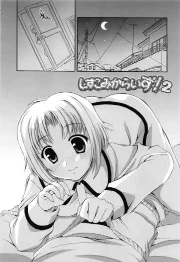 [Mizushiro Takuya] Tokumori Shimai Don Fhentai - Page 110