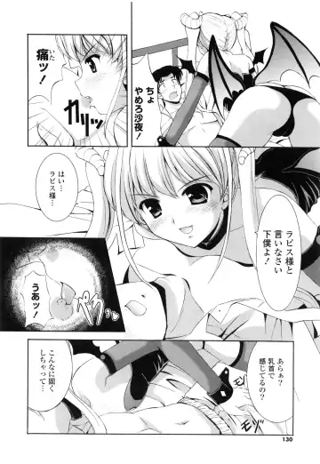 [Mizushiro Takuya] Tokumori Shimai Don Fhentai - Page 130