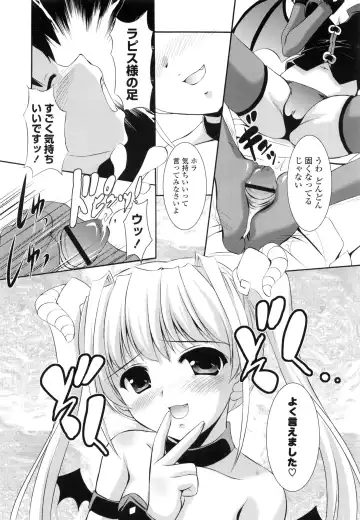 [Mizushiro Takuya] Tokumori Shimai Don Fhentai - Page 132
