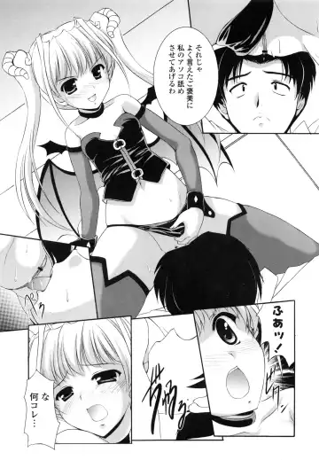 [Mizushiro Takuya] Tokumori Shimai Don Fhentai - Page 133