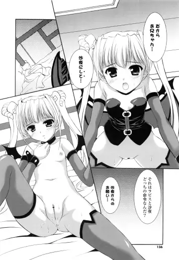 [Mizushiro Takuya] Tokumori Shimai Don Fhentai - Page 136