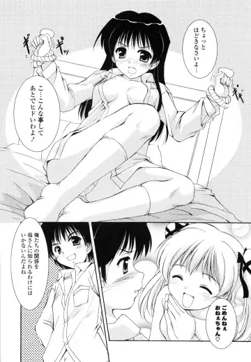 [Mizushiro Takuya] Tokumori Shimai Don Fhentai - Page 171