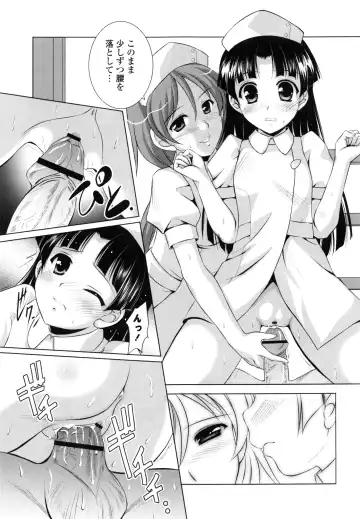 [Mizushiro Takuya] Tokumori Shimai Don Fhentai - Page 19