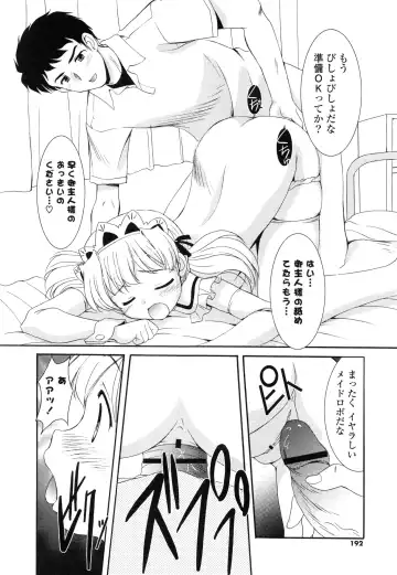 [Mizushiro Takuya] Tokumori Shimai Don Fhentai - Page 193