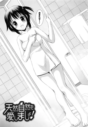 [Mizushiro Takuya] Tokumori Shimai Don Fhentai - Page 43