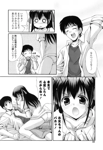 [Mizushiro Takuya] Tokumori Shimai Don Fhentai - Page 62