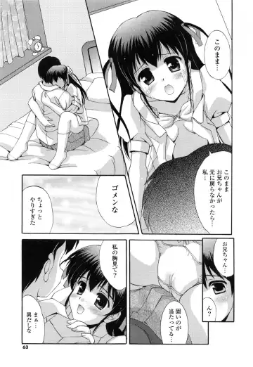 [Mizushiro Takuya] Tokumori Shimai Don Fhentai - Page 63